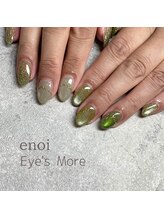 アイズモア 京王八王子店(Eye's More～eyelash＆nail～)/マグネットちゅるん/奥行き
