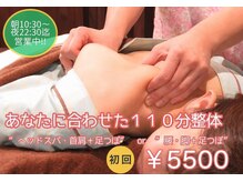 あしから美人 札幌駅前店