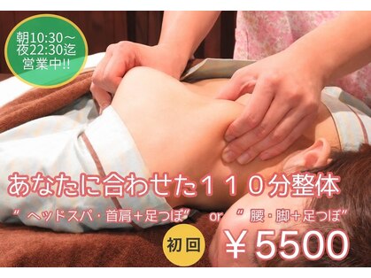 あしから美人 札幌駅前店の写真