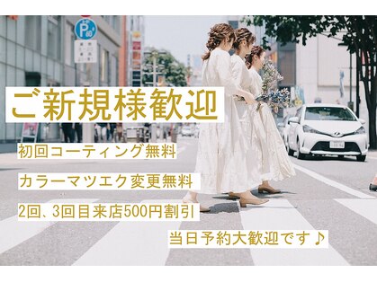 ナナ 福岡(NANA)の写真