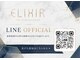 脱毛専門サロン エリクサー(Elixir)の写真