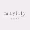 メイリリー(maylily)ロゴ