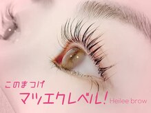 ヘイリーブロウ 梅田茶屋町店/パリジェンヌ