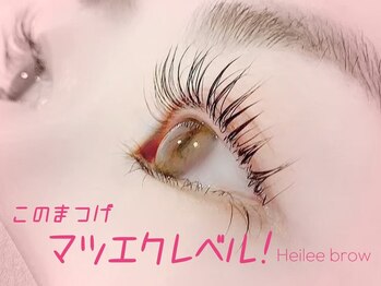 ヘイリーブロウ 梅田茶屋町店/パリジェンヌ