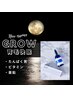 【遂に登場!】快眠頭皮エッセンスgrow 極上ドライヘッドスパ 60分