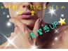 【人気No3】◆メンズ髭脱毛◆清潔感UP☆　2回11,000→¥5,500円