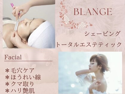 ブランジュ(BLANGE)の写真