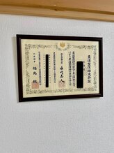 心々/有資格者が施術します