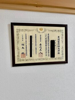 心々/有資格者が施術します