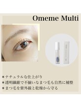 オッジ ルフレ(oggi rufule)/Omemeコーティング剤