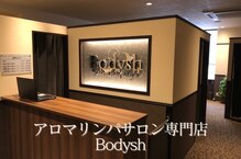 ボディッシュ 阪急茨木店(Bodysh)