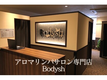 ボディッシュ 阪急茨木店(Bodysh)の写真