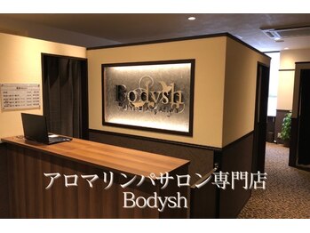 ボディッシュ 阪急茨木店(Bodysh)