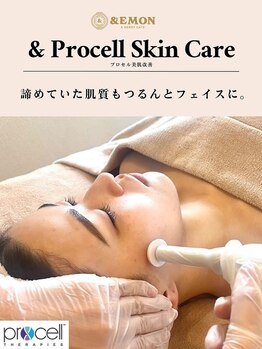 アンドエモン(&EMON)/【お顔】プロセルセラピーズ