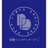 深層リンパドレナージュサロン ふわりのお店ロゴ