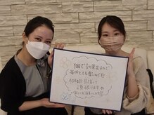 ファニービー 吹田店/痩身モンスター