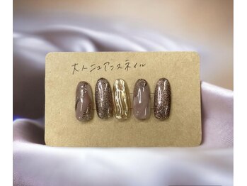 はあとねいる 江坂店/秋ネイル