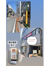 ナチュラリー(Naturally)/道順４