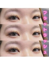 エル(elu.)/フラットラッシュ 付け放題