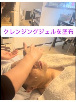 ココ(Koko)/集中美白コース クレンジング2