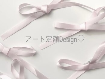 ユニ ネイル(uni nail)/アート定額Design