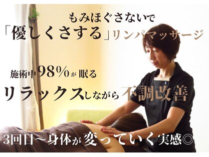 そらのいえの写真