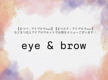 アネロ 浜松 曳馬店(anello)/