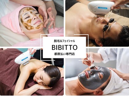ビビット(BIBITTO)の写真