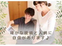 ぎふと整体院の雰囲気（短時間で効果を実感！真心こめて、丁寧にお悩み改善へ導きます♪）