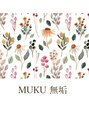 ムク(MUKU 無垢)/ 水野上