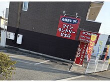 ムーン(MooN.)/道案内♪