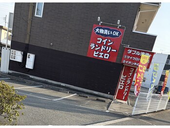 ムーン(MooN.)/道案内♪