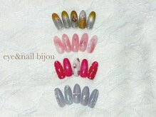 ビジュゥ 緑地公園店/《saki担当》3月定額＊5本アート