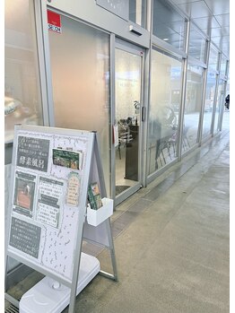 ケー スマイル ピージェー(k_smile_pj)/パレール1階、大通り沿いです♪