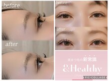 フラワー(FLOWER)の雰囲気(NEW★今話題の【&ヘルシー】マツエク+パーマでデカ目効果大!!)