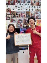 ゆめか整骨院 整体院 南佐賀院/お客様の声！！