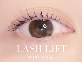 アイモア 吉祥寺店(eye mor.)/まつげパーマ/美眉/アイブロウ