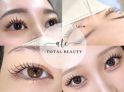 アテ(Ate)の写真