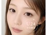 【U24限定 学割】 パリジェンヌラッシュリフト