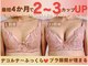 バストサロン メルベイユ(Merveile)の写真