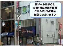 まつげパーマ専門店VeryLash津田沼店パリジェンヌ/アイブロウ/韓国風まつげパーマ/