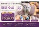 レイ 本厚木(Rei)の写真