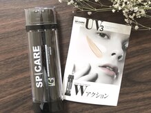 グラント(grant)/V3シリーズ　UVケア