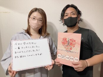 ヴィオーデ 池袋店/小顔矯正と骨盤矯正で美人♪池袋