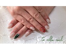 トゥ ビラ(to Villa)/クリスマス