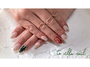 トゥ ビラ(to Villa)/クリスマス