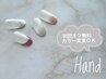 カラーグラデーション　¥7500