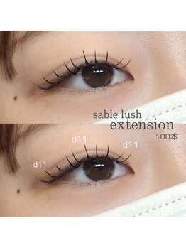 ウシワカマルエムティードット(USHIWAKAMARU MT.)/セーブルラッシュ★100本