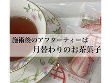 お客様が毎月楽しみにご来店して頂いている理由のひとつ♪