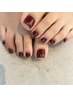 【Foot】拘りのワンカラー(オフ込み)　¥6,000